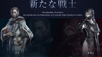 new nightfarers homepage elden ring nightreign wiki guide