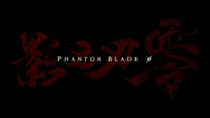 homepage game logo phantom blade wiki guide