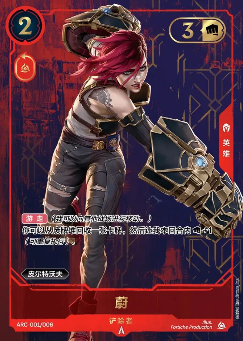 Origins | Riftbound: League of Legends TCG Wiki