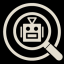 wolfenstein-2-new-colossus-trophy-guide-roadmap