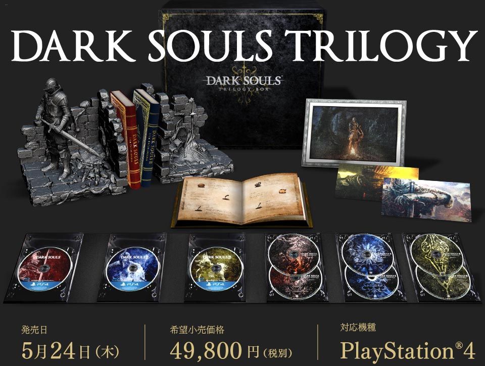 DARK SOULS TRILOGY BOX～アイテム事典 3冊のみ Amazon.co.jp: DARK SOULS TRILOGY BOX 【予約特典】「上級騎士