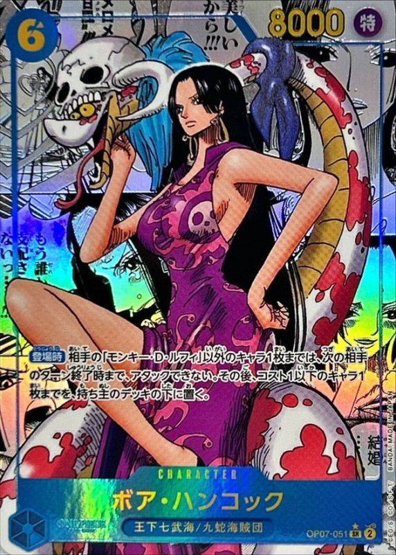 Boa Hancock OP07-051 Parallel Manga Art