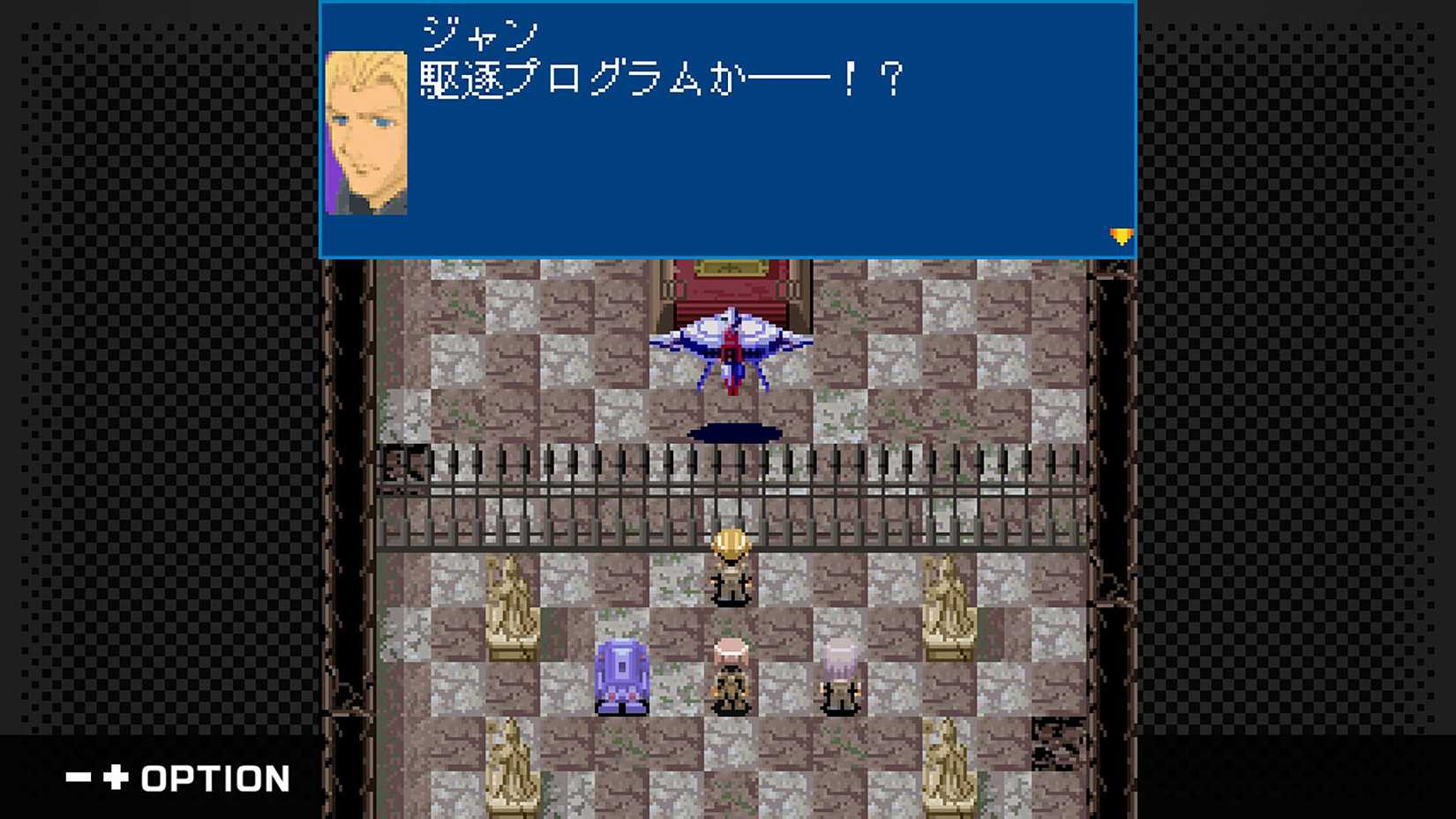 boss fight in pied piper