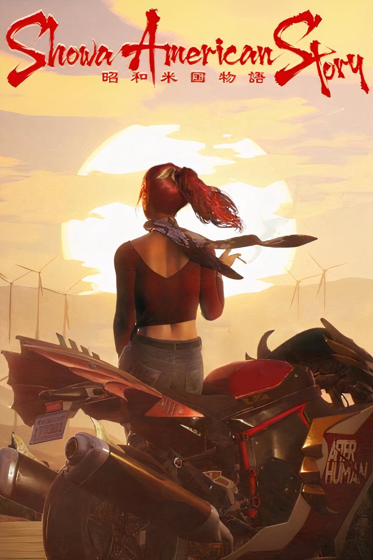 Showa American Story