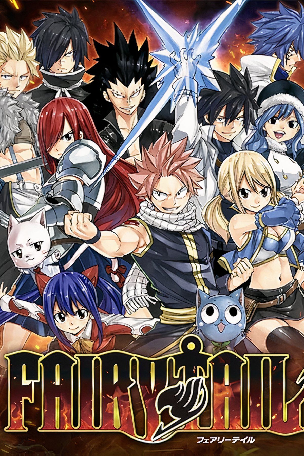 Fairy Tail